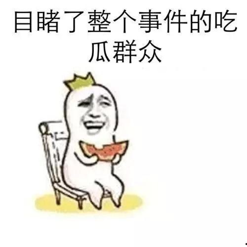 吃瓜音乐推荐免费听,免费试听，吃瓜音乐推荐带你领略音乐魅力  第2张