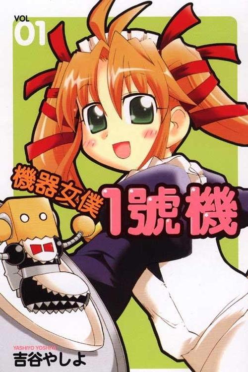 机械女仆在线观看,未来世界的守护者，在线观看之旅  第1张