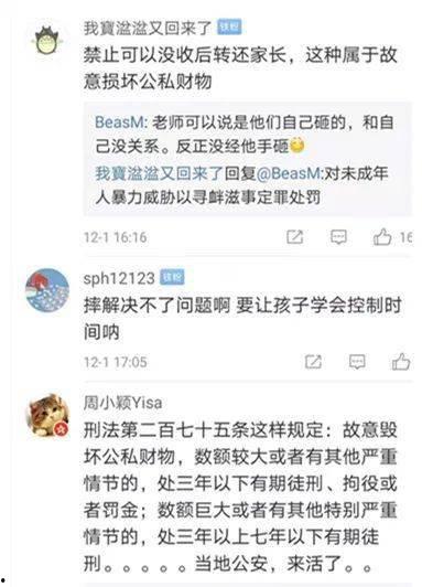 最新云南爆料视频,神秘事件引发热议  第3张