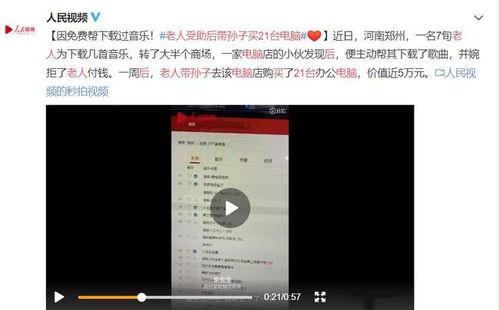 长春银行爆料事件视频,内部视频揭露惊人真相 第1张 长春银行爆料事件视频,内部视频揭露惊人真相 第1张