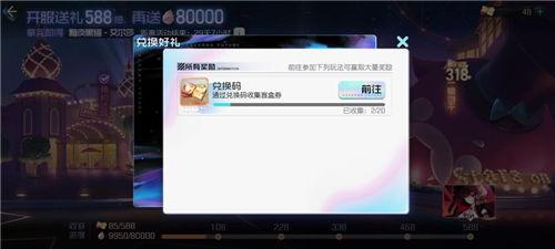 黑潮之上最新爆料视频,揭秘神秘势力背后的惊天秘密 第3张 黑潮之上最新爆料视频,揭秘神秘势力背后的惊天秘密 第3张