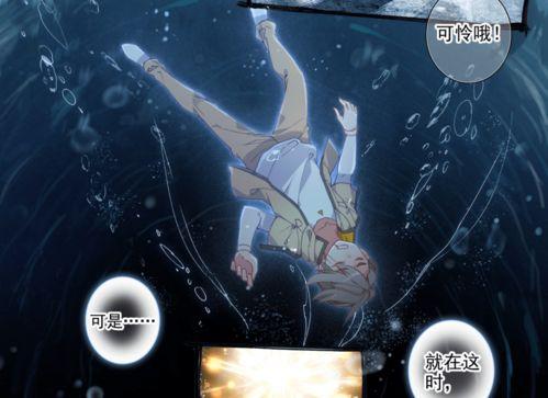 终极斗罗最新爆料拼多多,拼多多独家爆料，神秘新篇章即将开启！  第3张