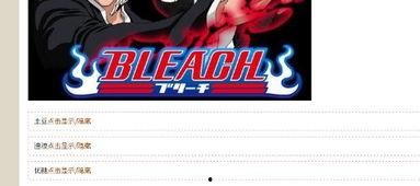 死神优酷综艺爆料视频网,揭秘幕后故事与精彩瞬间 第2张 死神优酷综艺爆料视频网,揭秘幕后故事与精彩瞬间 第2张